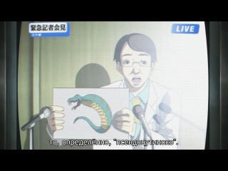 ✿ Оккультная академия