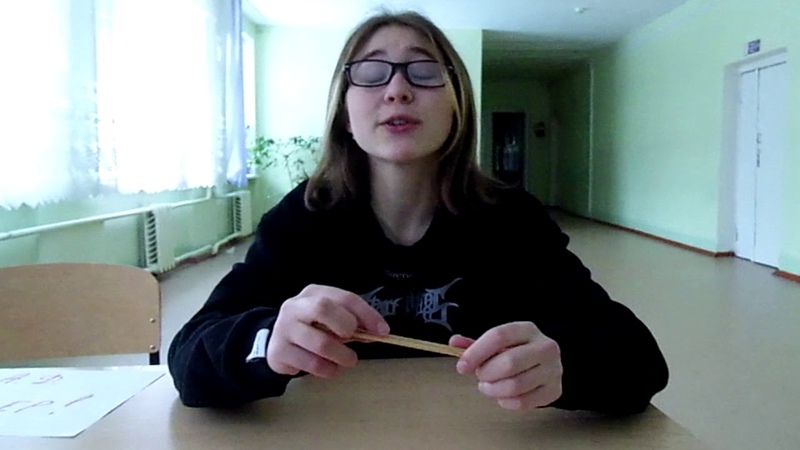 Наша команда)