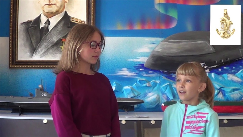 Школьный музей имени В. Н. Перегудова