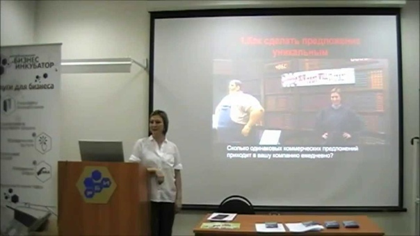 Копирайтинг