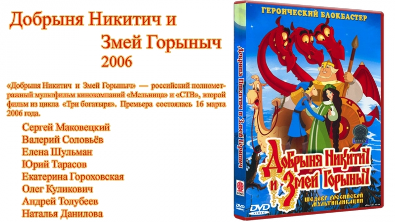 Фильмы 2006-го года