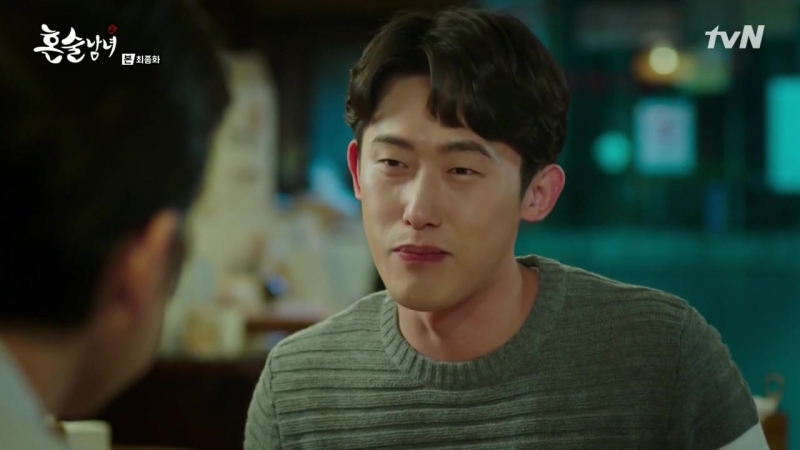 Пьющие в одиночестве