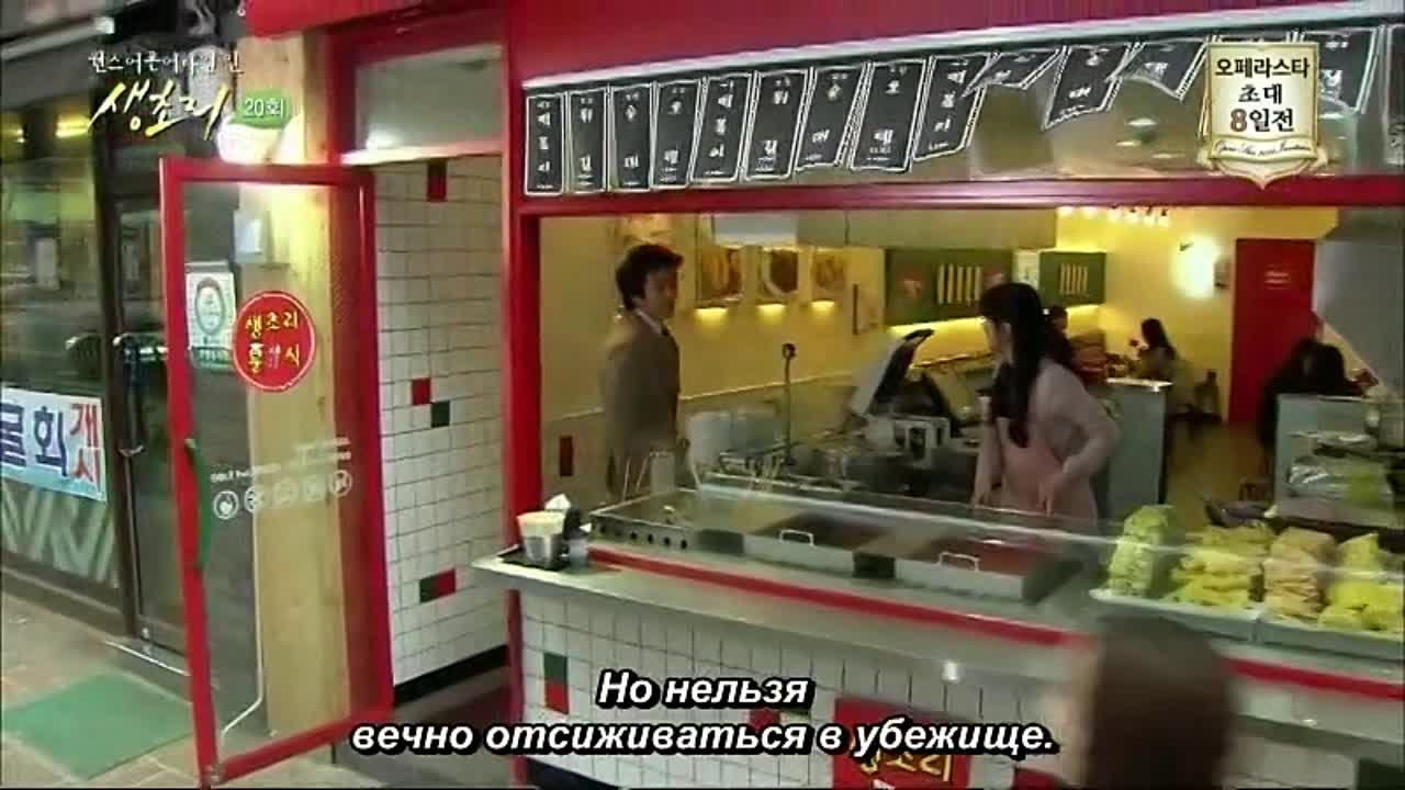 Однажды в Санчори