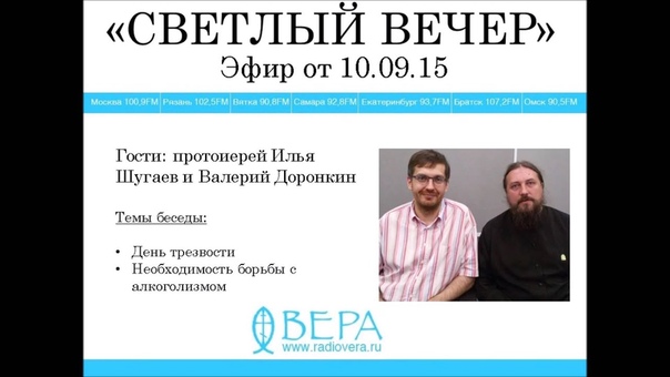 Илия Шугаев