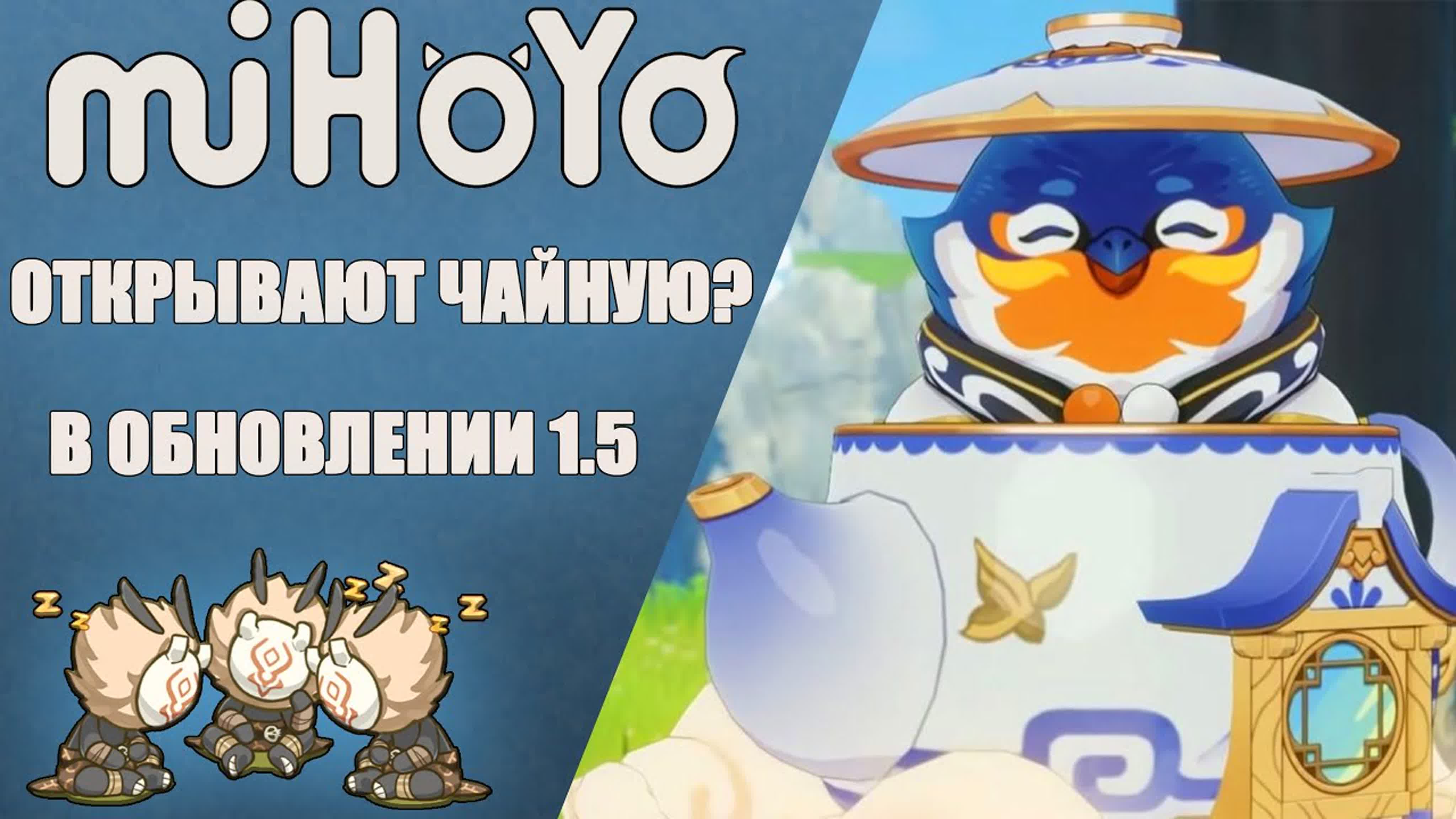 Игровые моменты🗺️