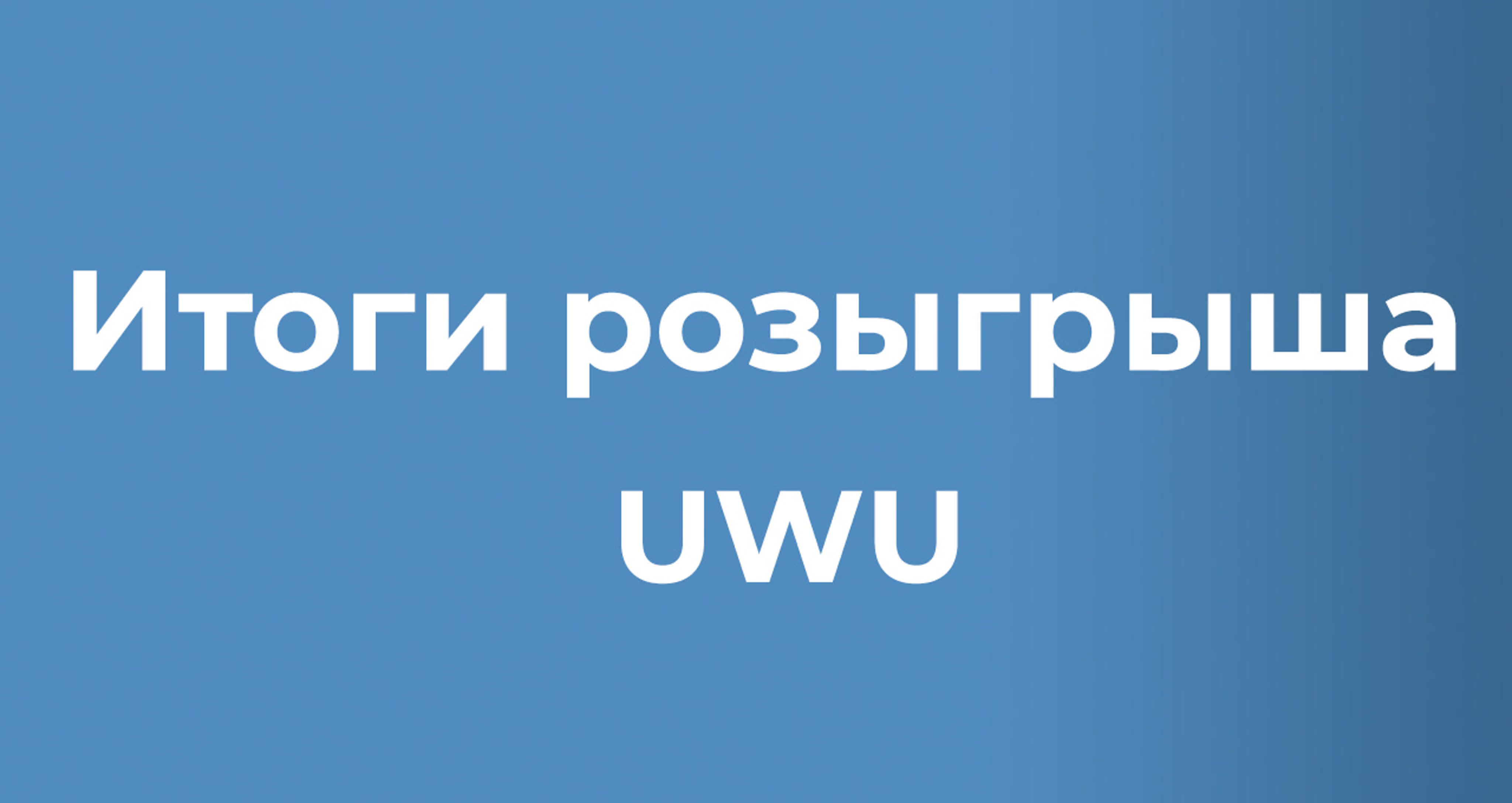 Трансляции/розыгрыши📹