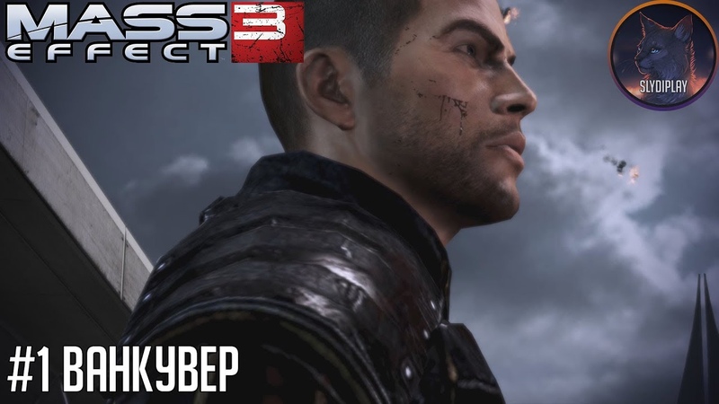 Mass Effect 3 [PC|Paragon|Sentinel|Insanity]