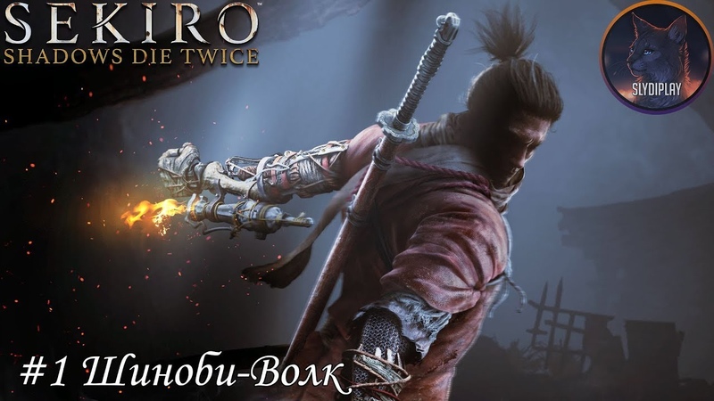 Sekiro Shadows Die Twice [PS4]