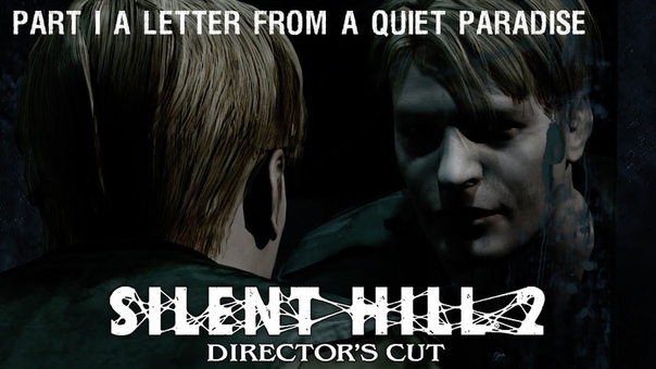 Silent Hill 2 [PC|Hard/Hard|No Comment]