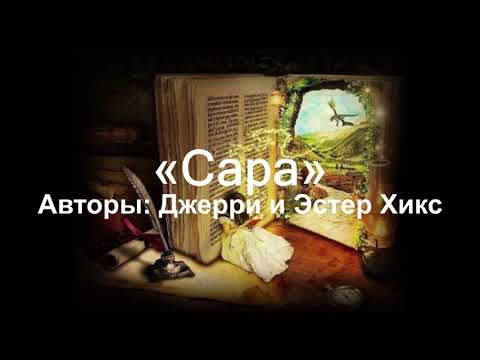 Вечерние чтения.