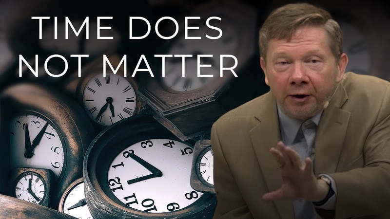 Экхарт Толле