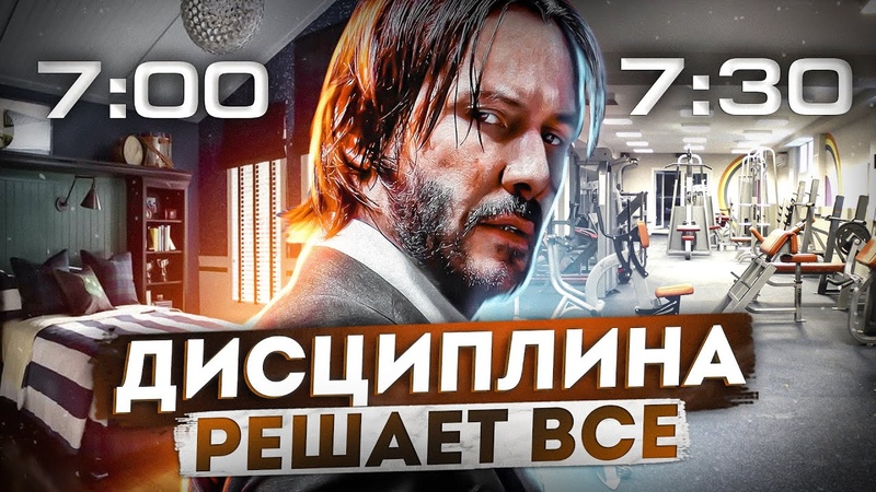 мотивирующие видео