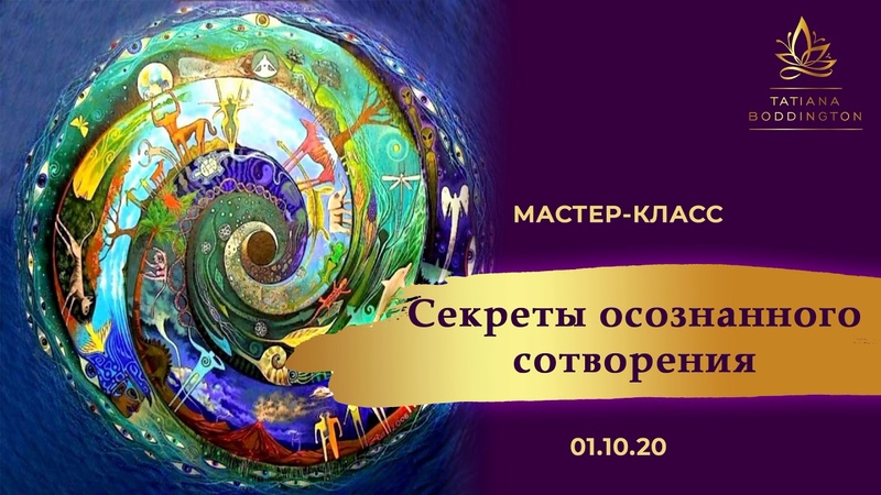 непрослушанное