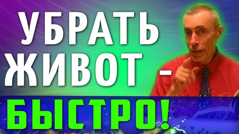 Виталий Островский. Здоровье.