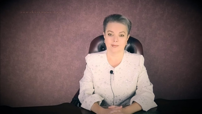 Аннв Кирьянова