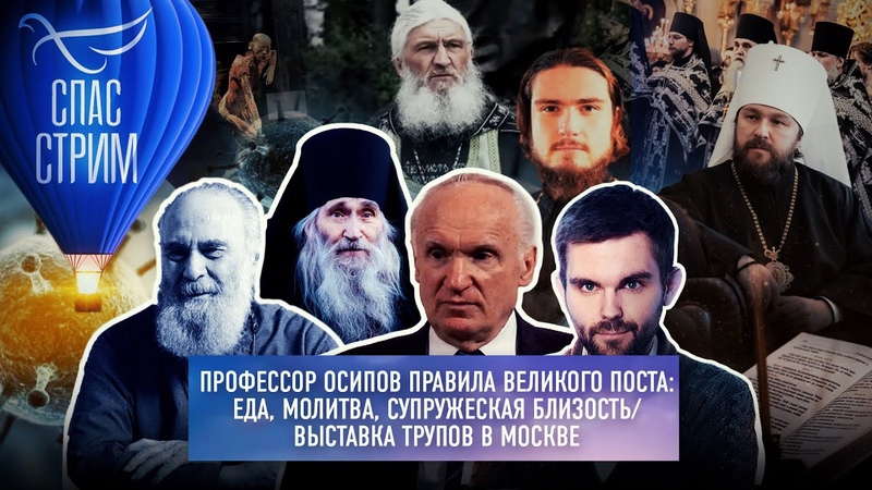 школа покаяния с прот. андреем каневым