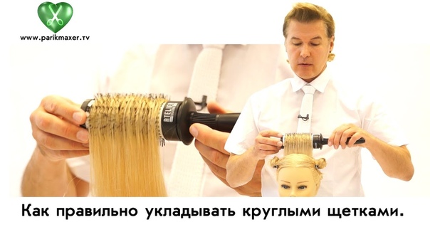укладки