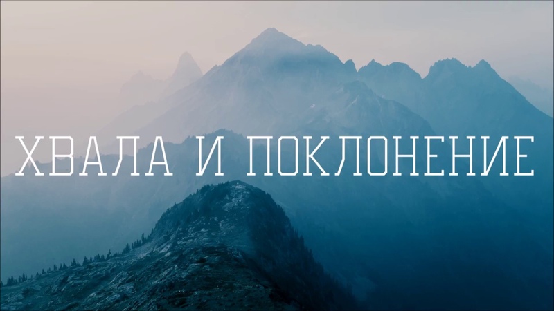 Певцы Асафа