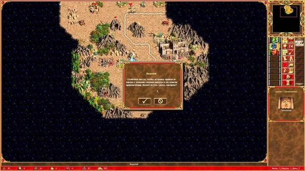 Heroes of Might and Magic III