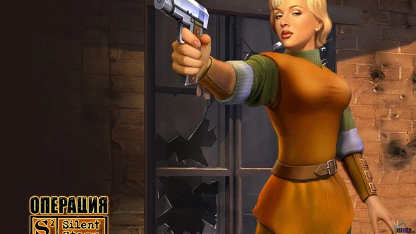 Операция Silent Storm