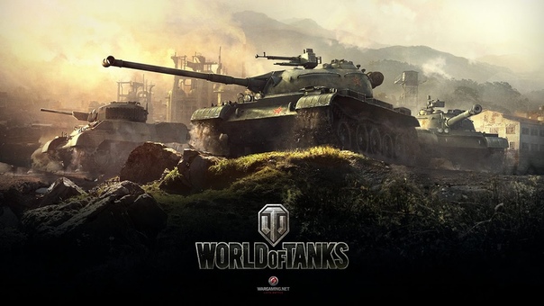 World of Tanks