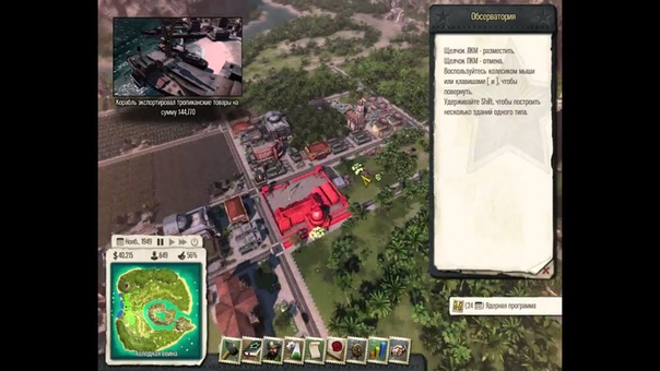 Tropico 5