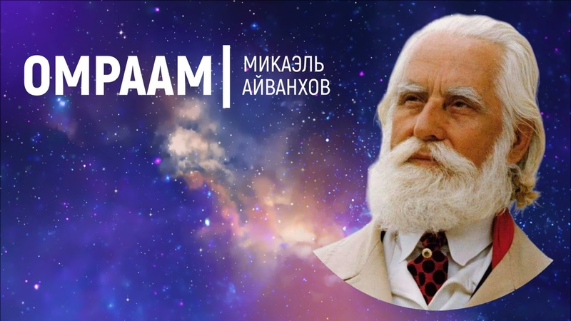 БЕЛОЕ БРАТСТВО