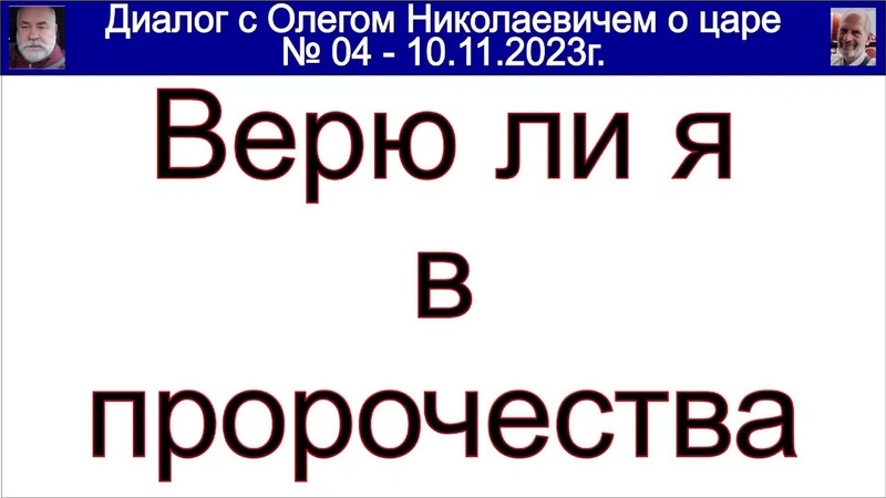 ПРОЕКТ РУСЬ