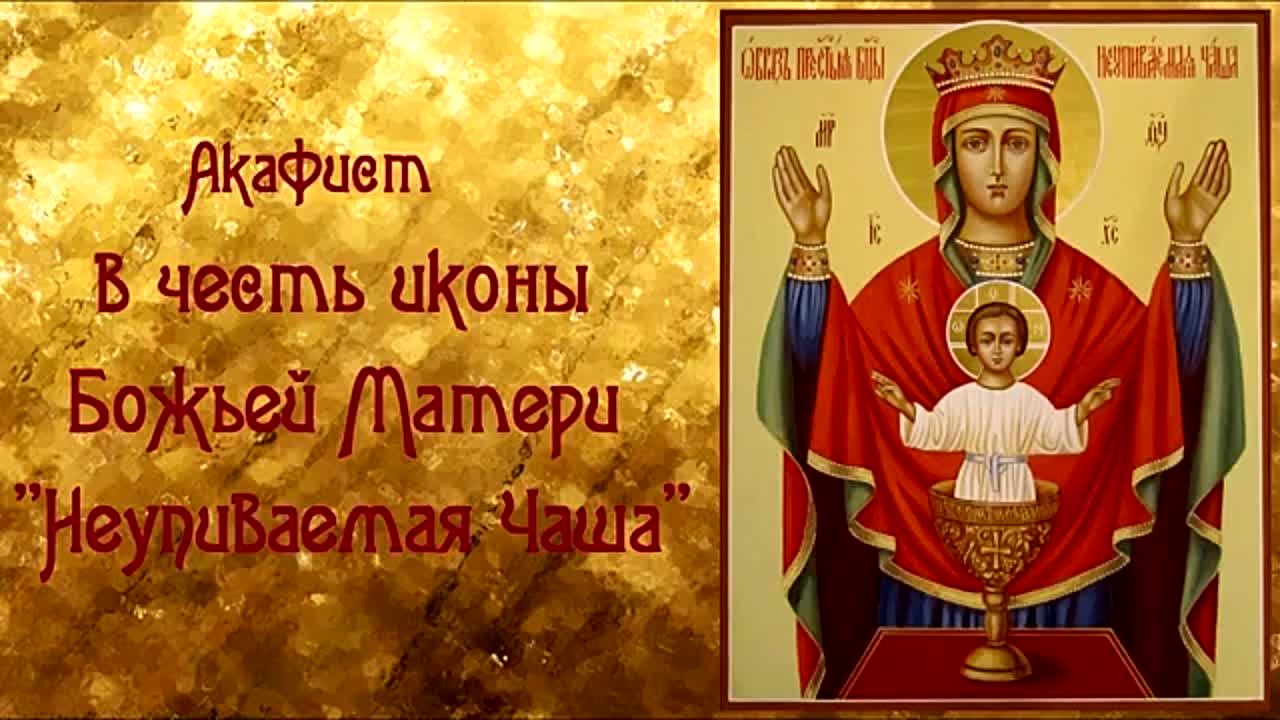 ГОРОСКОП Антон Ростов