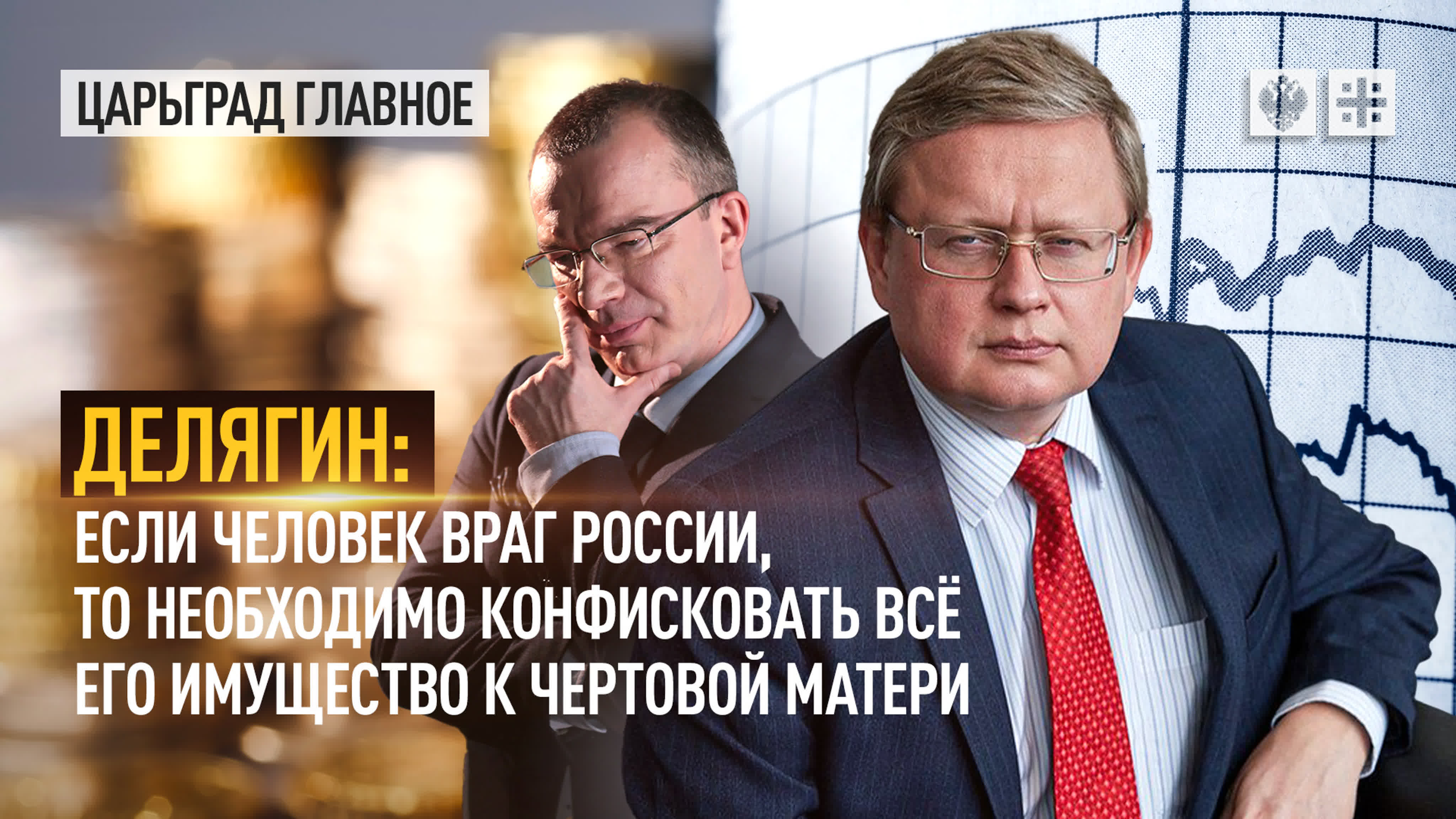 ЕВГЕНИЙ САВЧЕНКО