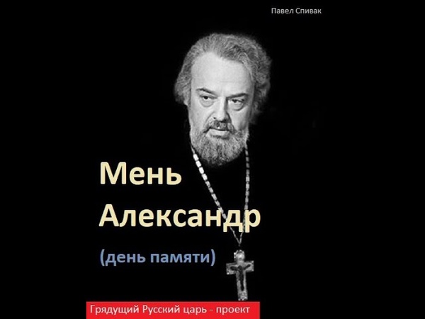 ИСТОРИЯ ДУХОВНЫХ УЧИТЕЛЕЙ