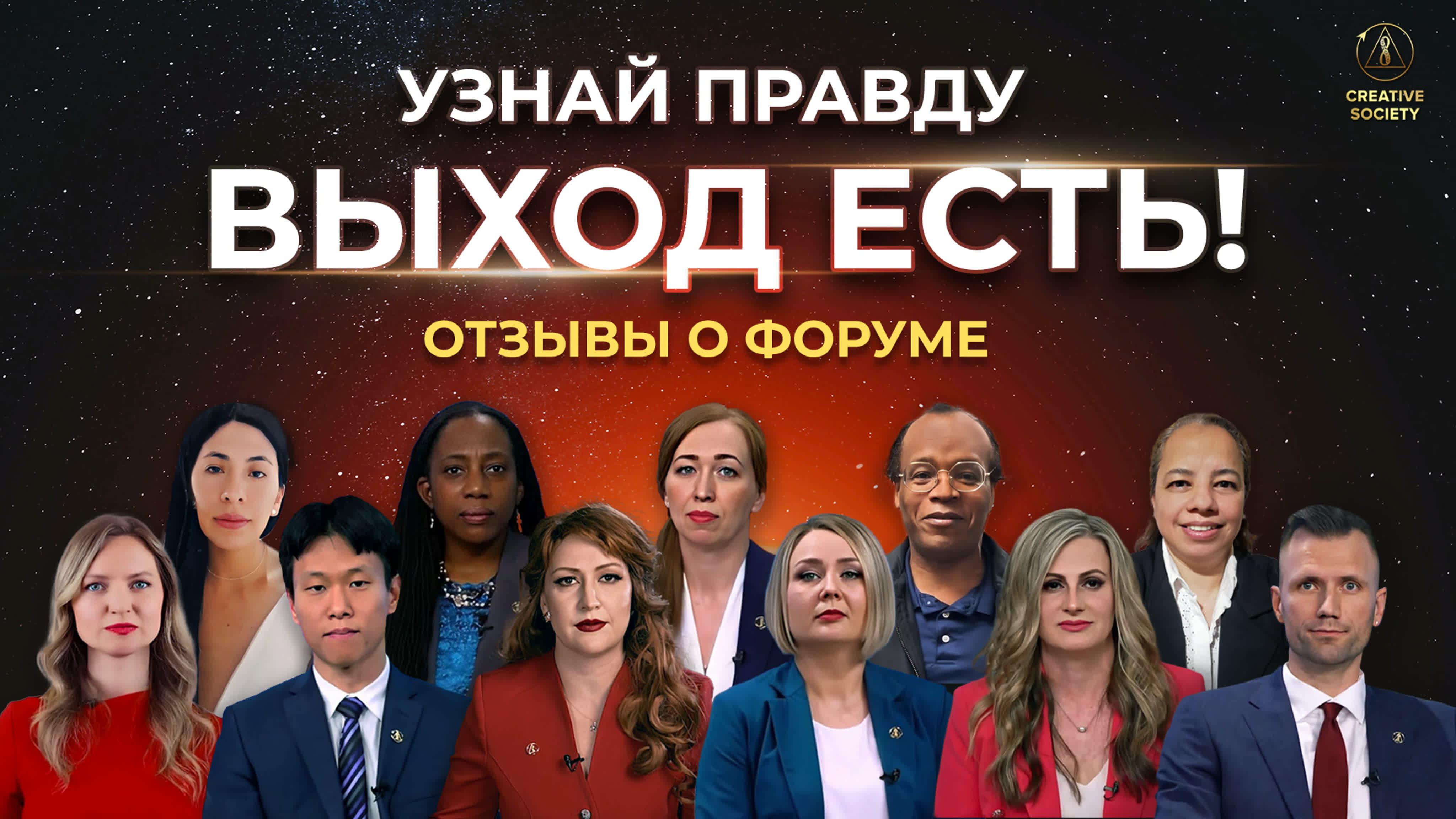 МЕЖДУНАРОДНЫЕ КОНФЕРЕНЦИИ