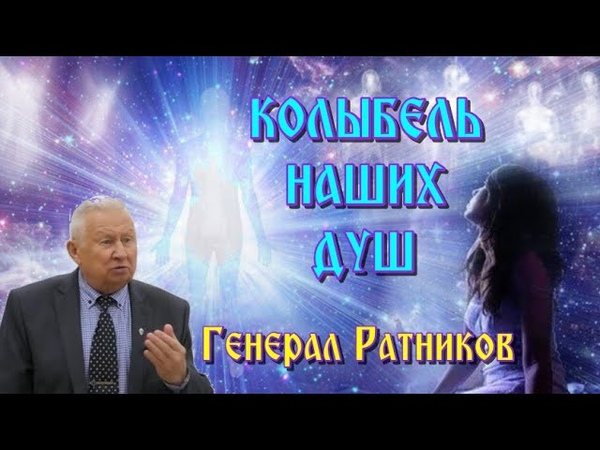 НАУЧНЫЕ ЛЕКЦИИ