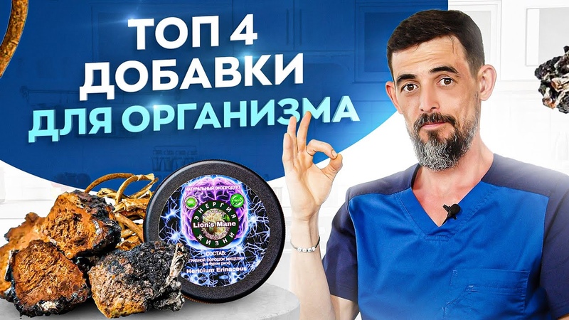 Красота и Здравие