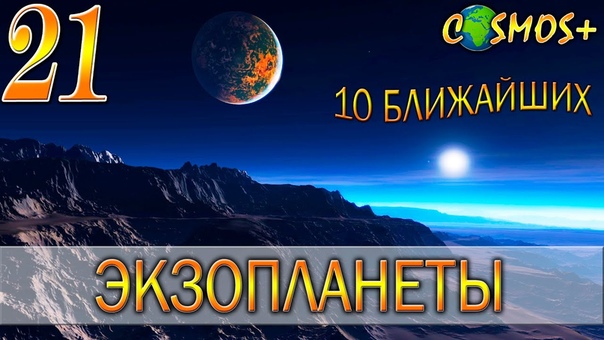 ОСНОВЫ АСТРОНОМИИ