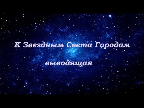 АЛЬЦИОН ПЛЕЯДЫ