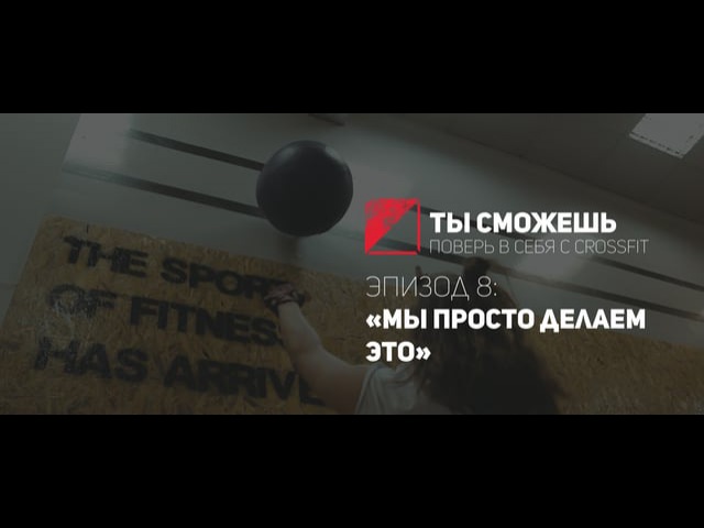 Проект "Ты сможешь"