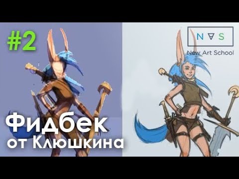 Фрагменты уроков