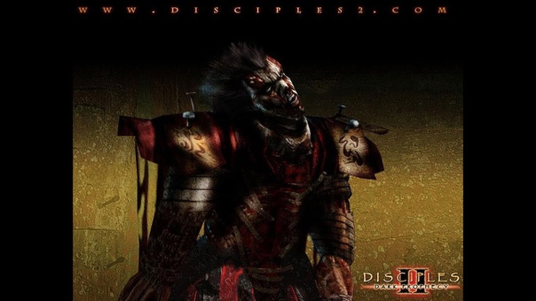 Disciples 2: Канун Рагнарека