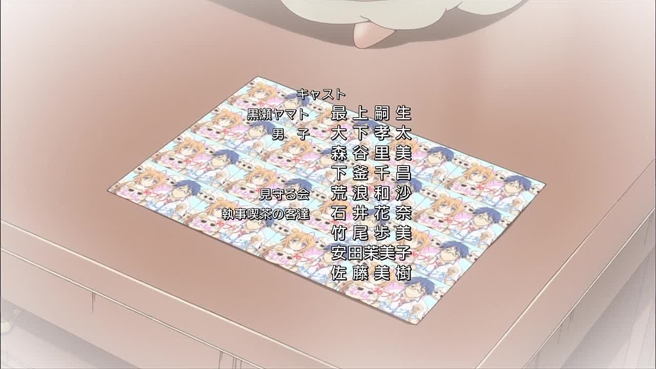 Секрет дворецкого