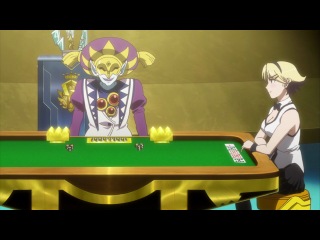 Rio: Rainbow Gate!/Рио: Врата Радуги