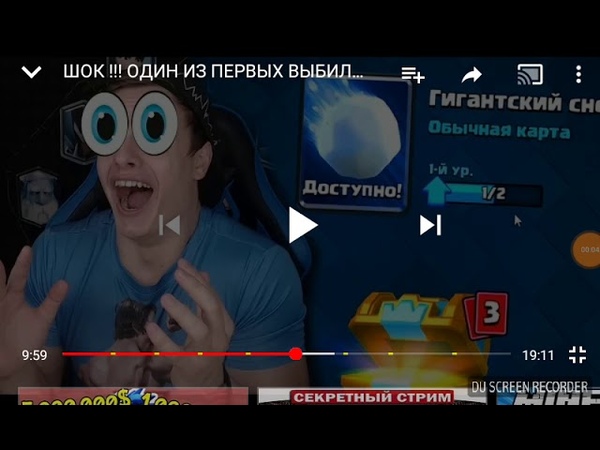 реакции на Bazya Game