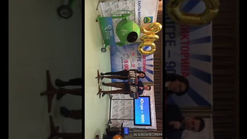 реакции на 900 лет югре