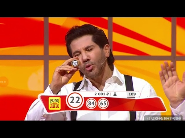 реакции на русское лото