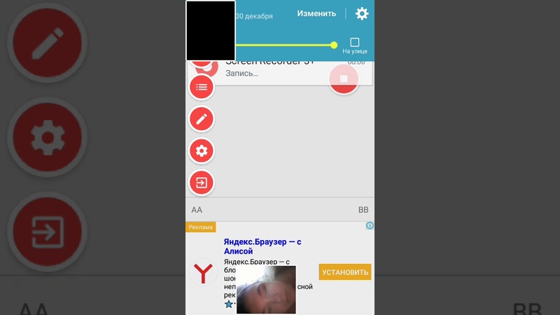 МАЙНКРАФТ СКАЙБЛОК