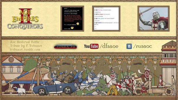 Турнир "Январская вьюга" (комментирует dfs)