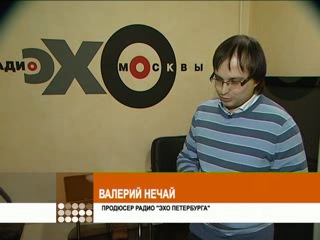 Радио, ТВ, СМИ вообще