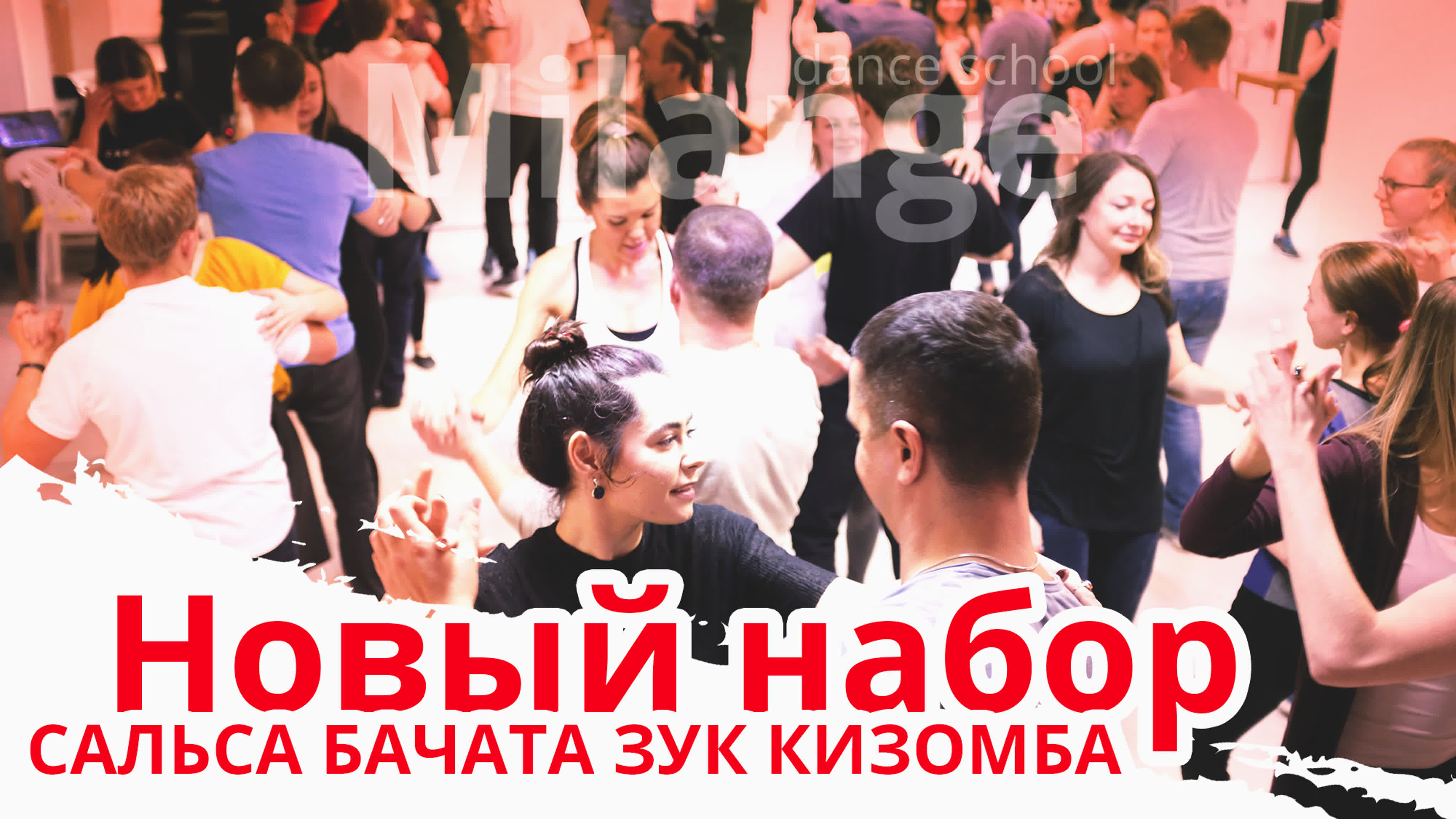 НОВЫЕ НАБОРЫ