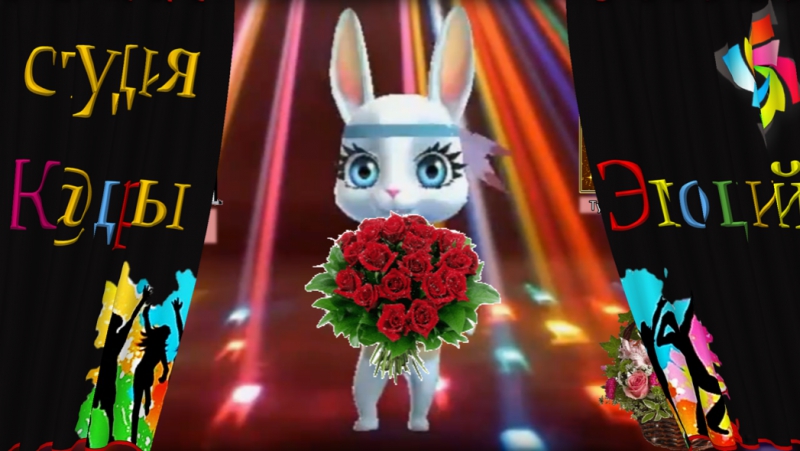 С Днем Рождения