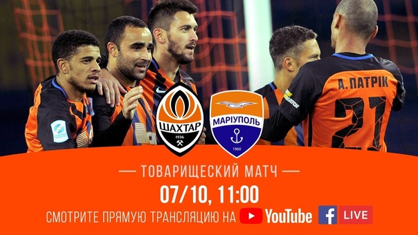 Полные матчи